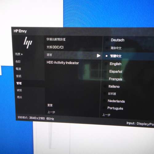 HP ENVY 32吋一体機 9代i5-9400 12G Ram 512GB M.2WiFi藍芽****注意內文****