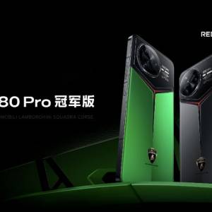 Xiaomi 小米 Redmi紅米 K80 Pro 冠軍版蘭博堅尼限量版（綠色最後少量現貨）