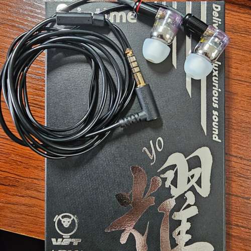 Intime Yo 耀 HK edition - 入耳式耳機