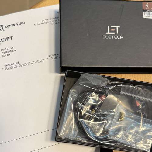 Eletech Eclipse 升級線