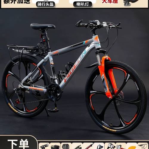 24吋/26吋 鋁車架六刀輪單車 Bike