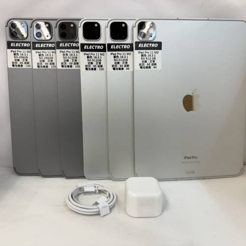 iPad Pro 11 M2 256 Gb / 512 Gb WiFi  + 5G 4代 256gb 512gb 2022