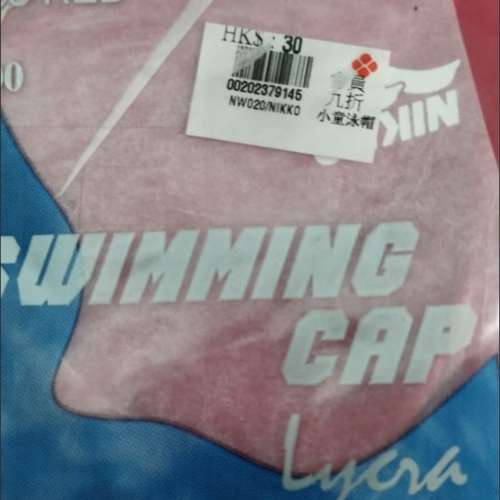 全新Thomas 湯馬士兒童游泳游水用品 New kids swim exercises goggle cap （水泡，...