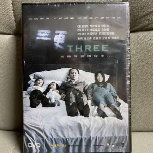 DVD 全新未拆 , 三更 , ( 黎明 , 原麗淇 )