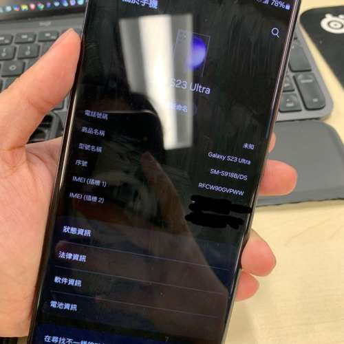 「極新」演唱會神器官 S23 Ultra 256GB + 8GB 黑色 送貨原價$628 UAG Monarch Pro手...