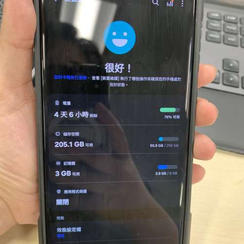 「極新」演唱會神器官 S23 Ultra 256GB + 8GB 黑色 送貨原價$628 UAG Monarch Pro手...
