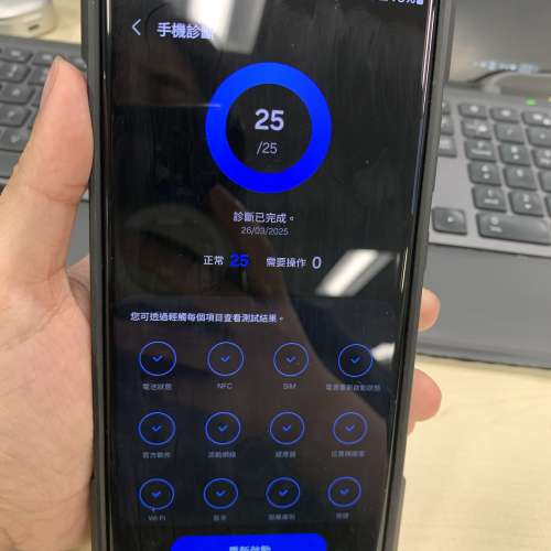 「極新」演唱會神器官 S23 Ultra 256GB + 8GB 黑色 送貨原價$628 UAG Monarch Pro手...