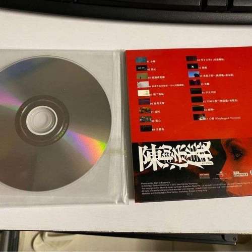 陳潔儀 KIT CHAN (CD) 復刻版, (全新 ) 等了又等, 祈求可以共你活一天