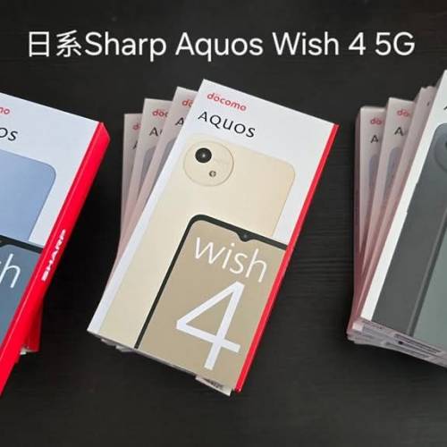 Sharp AQUOS Wish 4 5G 日版全新品