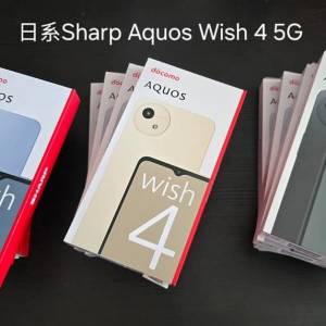 Sharp AQUOS Wish 4 5G 日版全新品