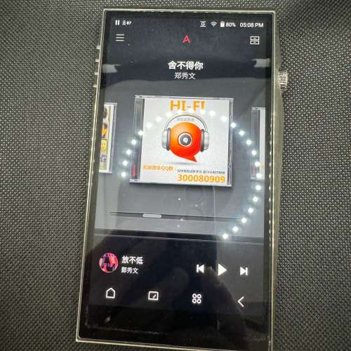 有保 Astell&Kern A&ultima SP3000T