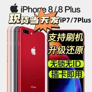 iPhone8p