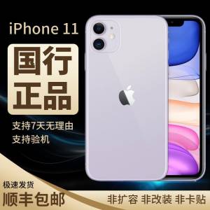 iPhone11128GB