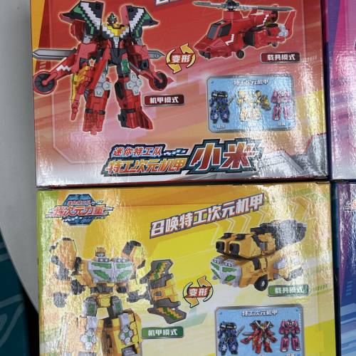 迷你特攻隊 超次元力量 變形玩具 一套四盒