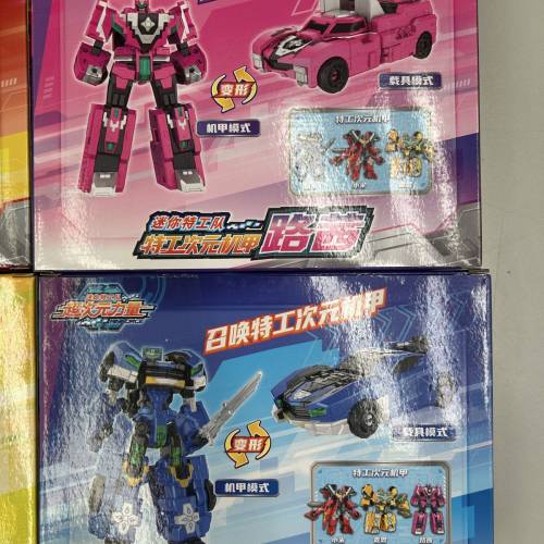 迷你特攻隊 超次元力量 變形玩具 一套四盒