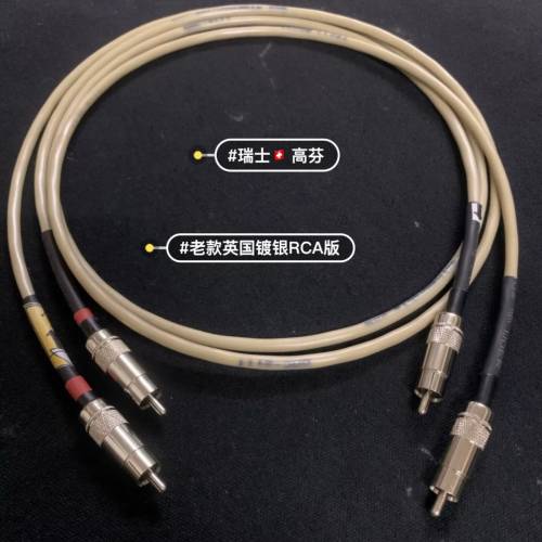 瑞士 Gotham RCA音頻線 行貨（二手）
