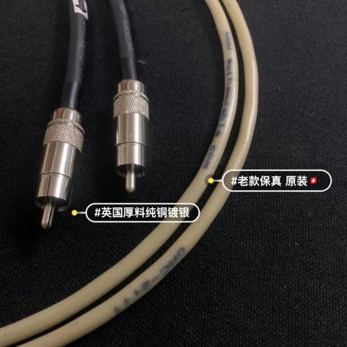 瑞士 Gotham RCA音頻線 行貨（二手）