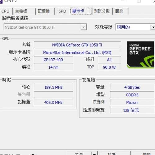 放二手輕度遊戲電腦 1050TI