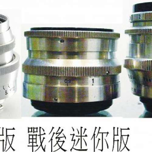 Zeiss Biotar 5.8cm f/2.0 戰前無膜白玻璃 (Exa)   A7專用