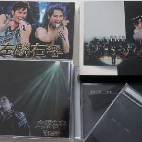 香港正貨，齊包裝舊版靚原聲，啱音響發燒友 (港樂克勤 雙CD) (左麟右李演唱會2009...