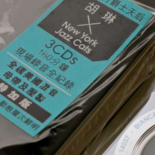 靚聲正版3CD兩隻(試機首選) 鄧麗君《月兒像檸檬經典專輯》台灣華特出品  胡琳Body ...