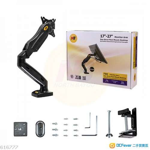 全新 NB F80 夾枱彈簧式單臂支架 合17-30寸顯示器 適合 LG Philips Samsung - 二手或全新電視, 影音產品 ...