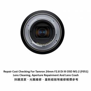 Repair Cost Checking For Tamron 24mm F2.8 Di III OSD M1:2 (F051) Lens Cleaning