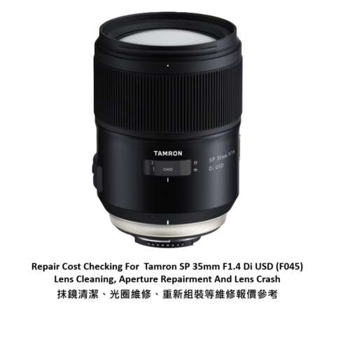 Repair Cost Checking For  Tamron SP 35mm F1.4 Di USD (F045) Lens Cleaning