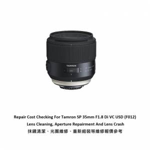 Repair Cost Checking For Tamron SP 35mm F1.8 Di VC USD (F012) Lens Cleaning