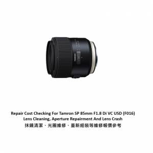 Repair Cost Checking For Tamron SP 85mm F1.8 Di VC USD (F016) Lens Cleaning