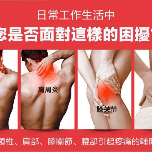 日本 Yamatoo 血淨活絡膏 血净活络膏 40g