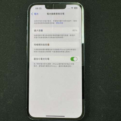 iPhone 13 Pro 256GB 天峰藍色 **換過面玻璃**