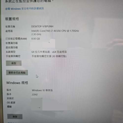 Microsoft Surface Pro 3 12吋 Wi-Fi (i7, 8+256GB)