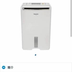 (全新)Panasonic(樂聲牌) ECONAVI 智慧節能抗敏抽濕機（16公升）