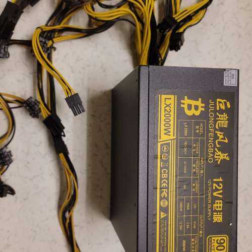 PC power supply 巨龙风暴静音2000W