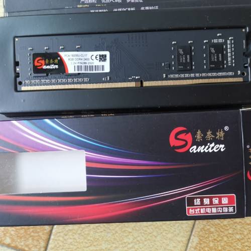 庫存全新記憶體內存RAM DDR4 8G