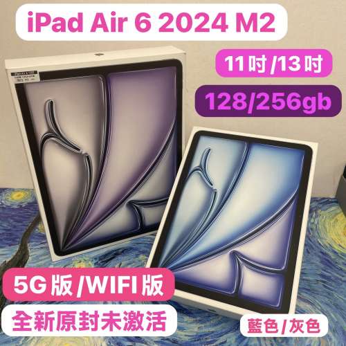 ✨復活節優惠價✨🥰電子之家，超多靚Apple iPad之家🥰Apple iPad Air系列/iPad Air...