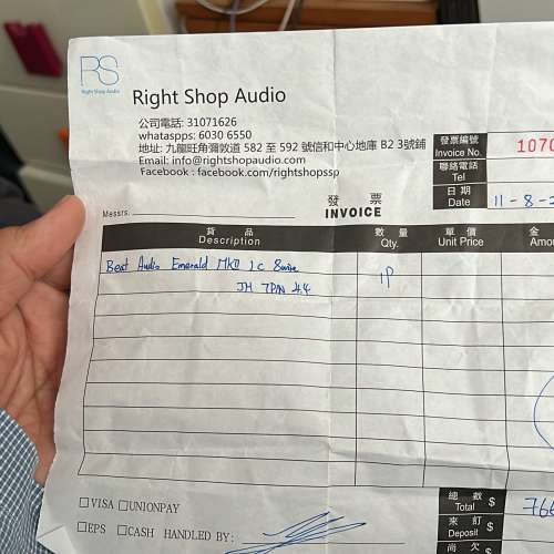 AK JH  audio x ak layla aion & Beat audio Emerald MKII LC 8 Wire 7 pin 4.4