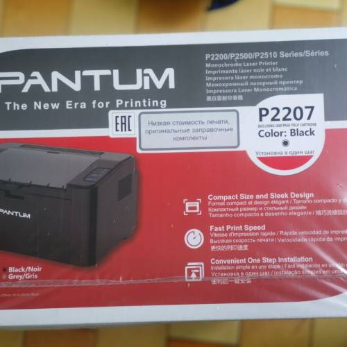 全新 PANTUM P2207 A4 LASER PRINTER黑白鐳射印表機+碳粉