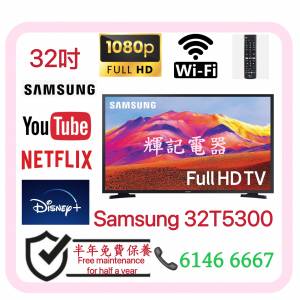 32吋 Samsung 32T5300AJ FHD Smart TV📺 # TV / 電視 / 三星Smart TV