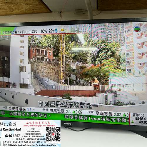 32吋 Samsung 32T5300AJ FHD Smart TV📺 # TV / 電視 / 三星Smart TV