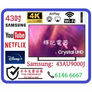 43吋 4K Samsung43AU9000J Smart TV📺 # TV / 電視 / 三星
