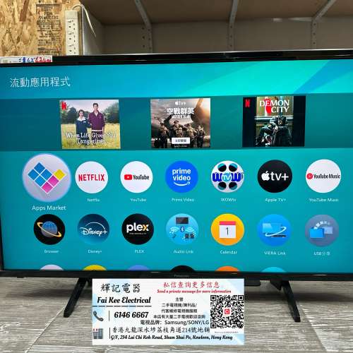 40吋 4k smart TV Panasonic40GX700H WiFi 電視