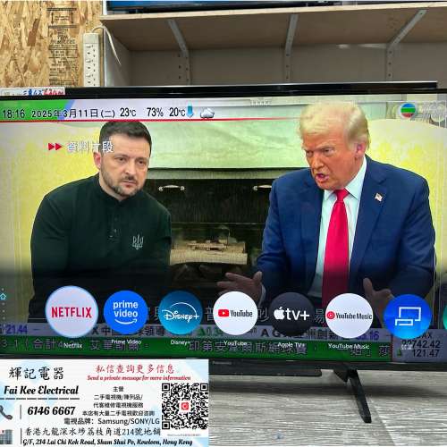 40吋 4k smart TV Panasonic40GX700H WiFi 電視