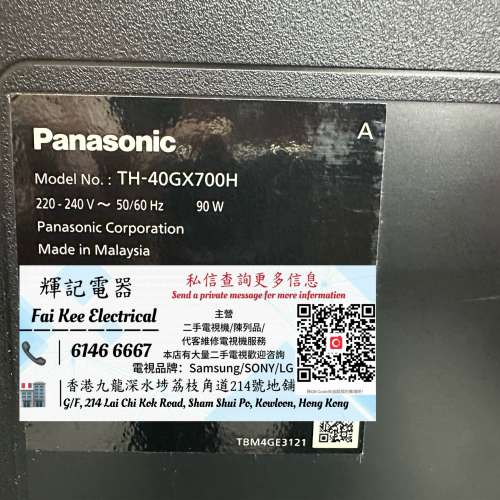 40吋 4k smart TV Panasonic40GX700H WiFi 電視