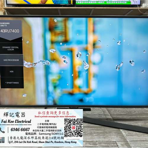 43吋 Samsung UHD 4K Flat Smart TV RU7400 📺 # TV / 電視 / 三星
