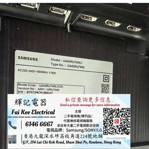 43吋 Samsung UHD 4K Flat Smart TV RU7400 📺 # TV / 電視 / 三星