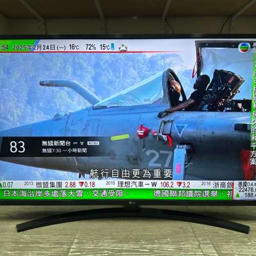 43吋 AI ThinQ LG UHD 4K TV - 43UN7400 📺 # TV / 電視 / Smart TV