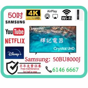 50吋 4K SmartTV SamsungUA50BU8000J WiFi電視