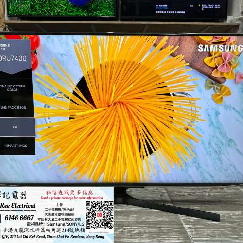 50吋 Samsung UHD 4K Flat SmartTV 50RU7400 📺 # TV / 電視 / 三星